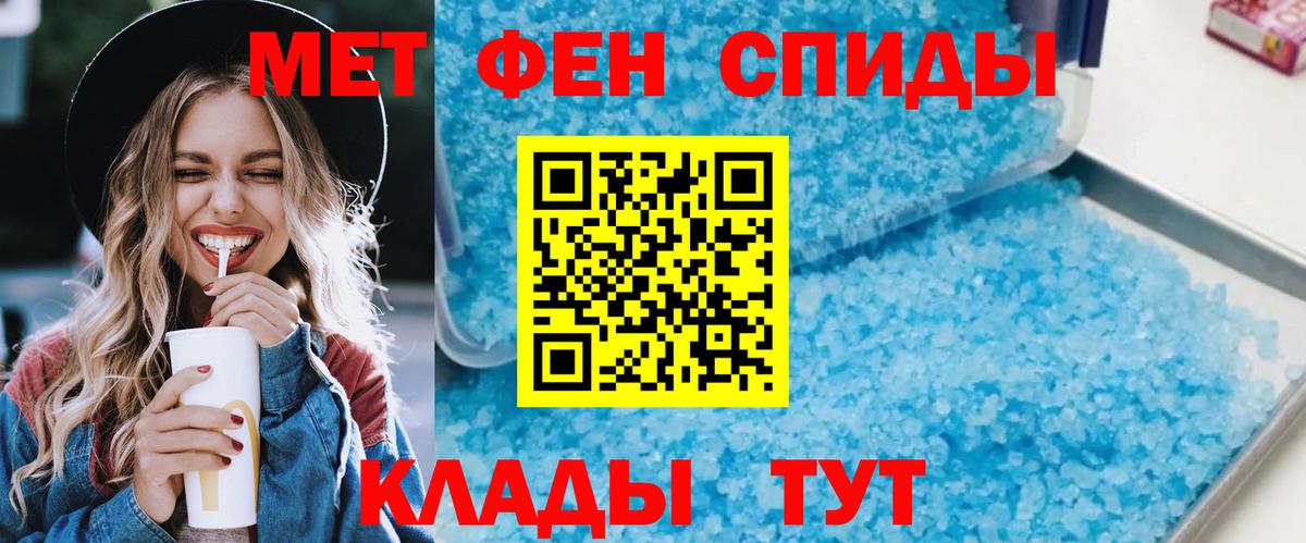 Амфетамин 98% Тайшет