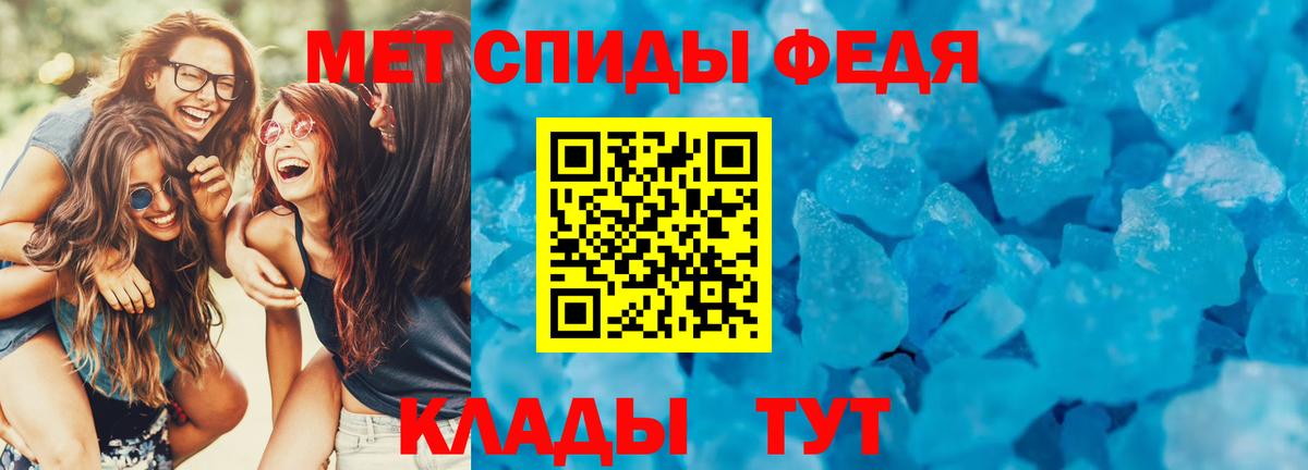 Амфетамин  Amphetamine  маркетплейс официальный сайт  Тайшет  АМФЕТАМИН 97%  Вход с VPN 