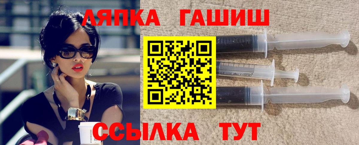 ГАШИШ 40% ТГК Тайшет