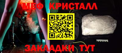 а пвп мука Малоярославец