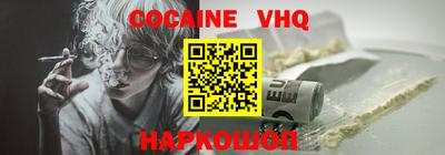 герыч Малгобек