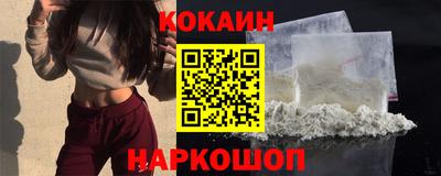 спиды Мариинск