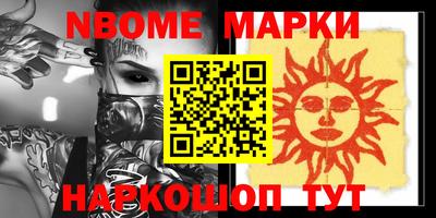 спиды Мариинск