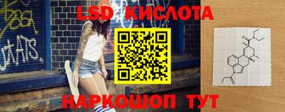 спиды Мариинск