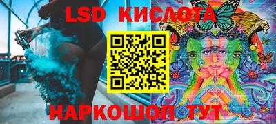 спиды Мариинск