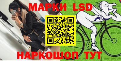 спиды Мариинск