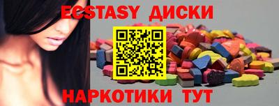 спиды Мариинск