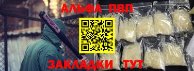 а пвп мука Малоярославец