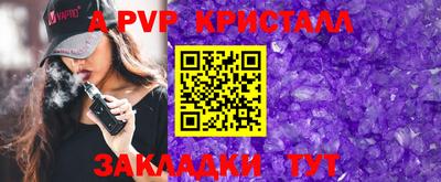 герыч Малгобек