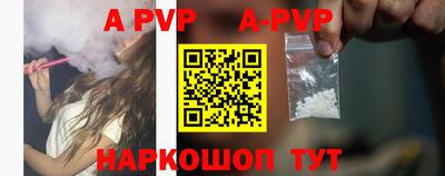 а пвп мука Малоярославец