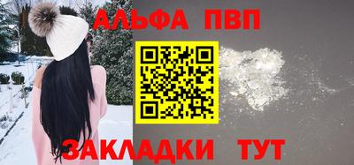 спиды Мариинск
