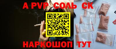 спиды Мариинск