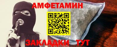 спиды Мариинск