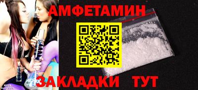 спиды Мариинск