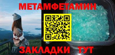 спиды Мариинск