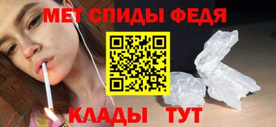 спиды Мариинск