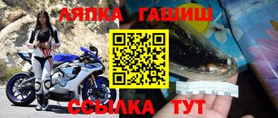 герыч Малгобек