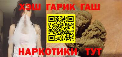 герыч Малгобек