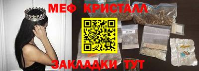 спиды Мариинск