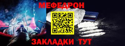 а пвп мука Малоярославец