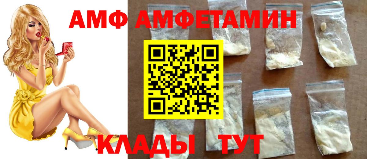 Метамфетамин Декстрометамфетамин 99.9% Тайшет