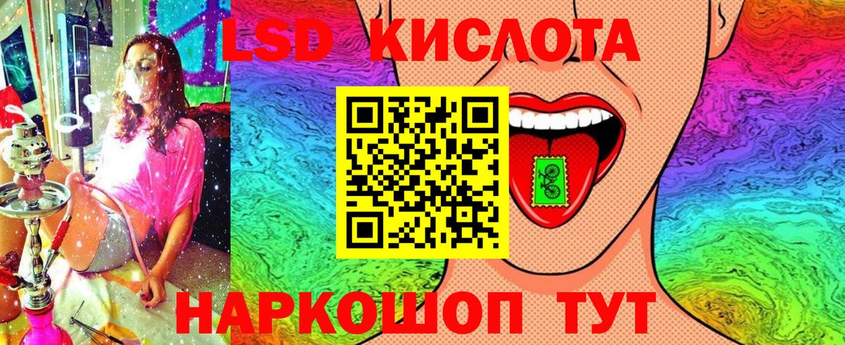 Тайшет  Марки NBOMe 1,5мг  купить   Марки NBOMe 1,5мг  Вход с VPN 