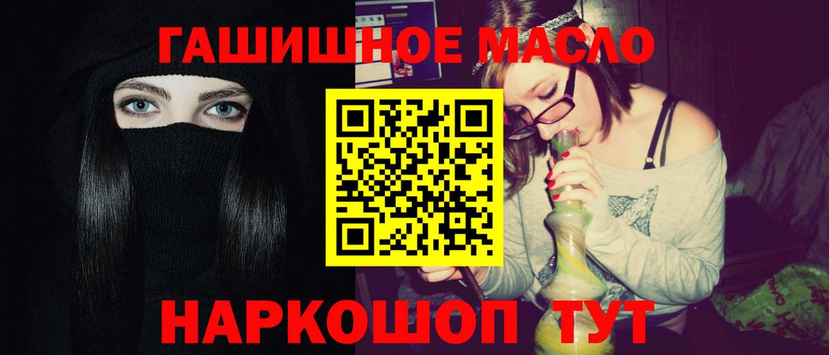 Дистиллят ТГК вейп  ТГК вейп  Вход с VPN  Тайшет 
