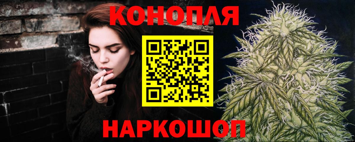 Марихуана индика Тайшет