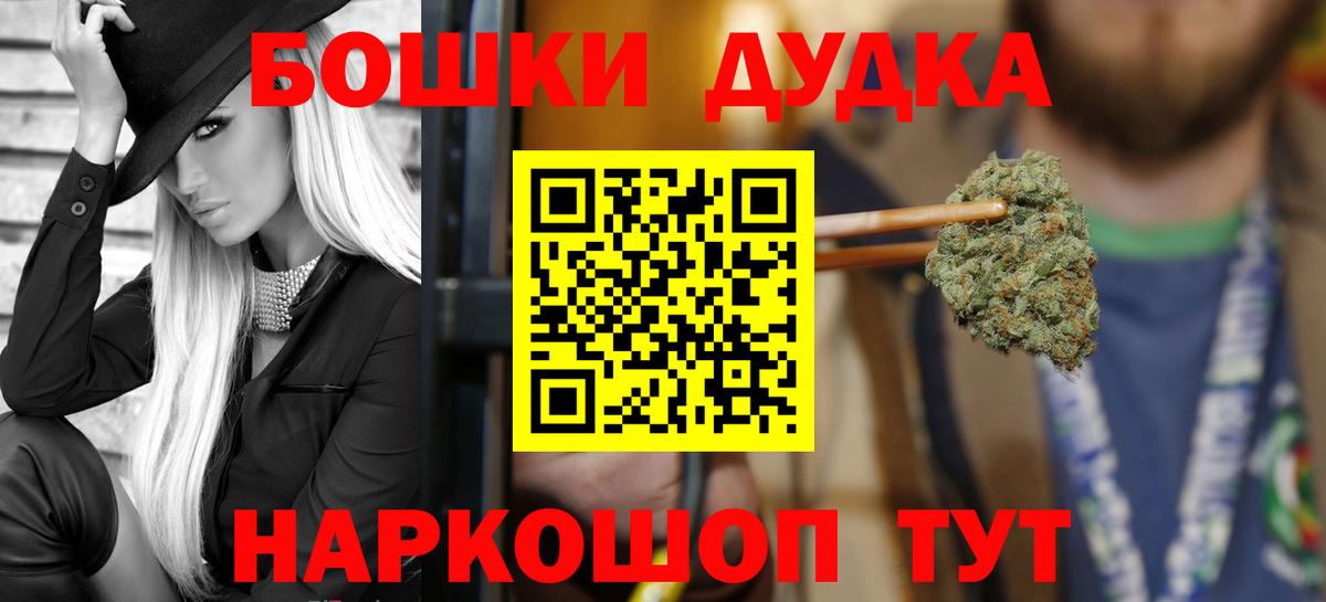 Шишки марихуана Ganja  Вход с VPN  Тайшет  Бошки Шишки индика  Бошки марихуана White Widow  Каннабис Amnesia 